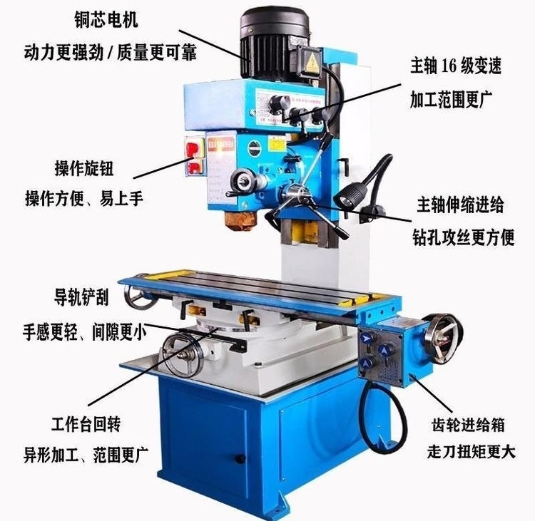 盐城zx50c钻铣床